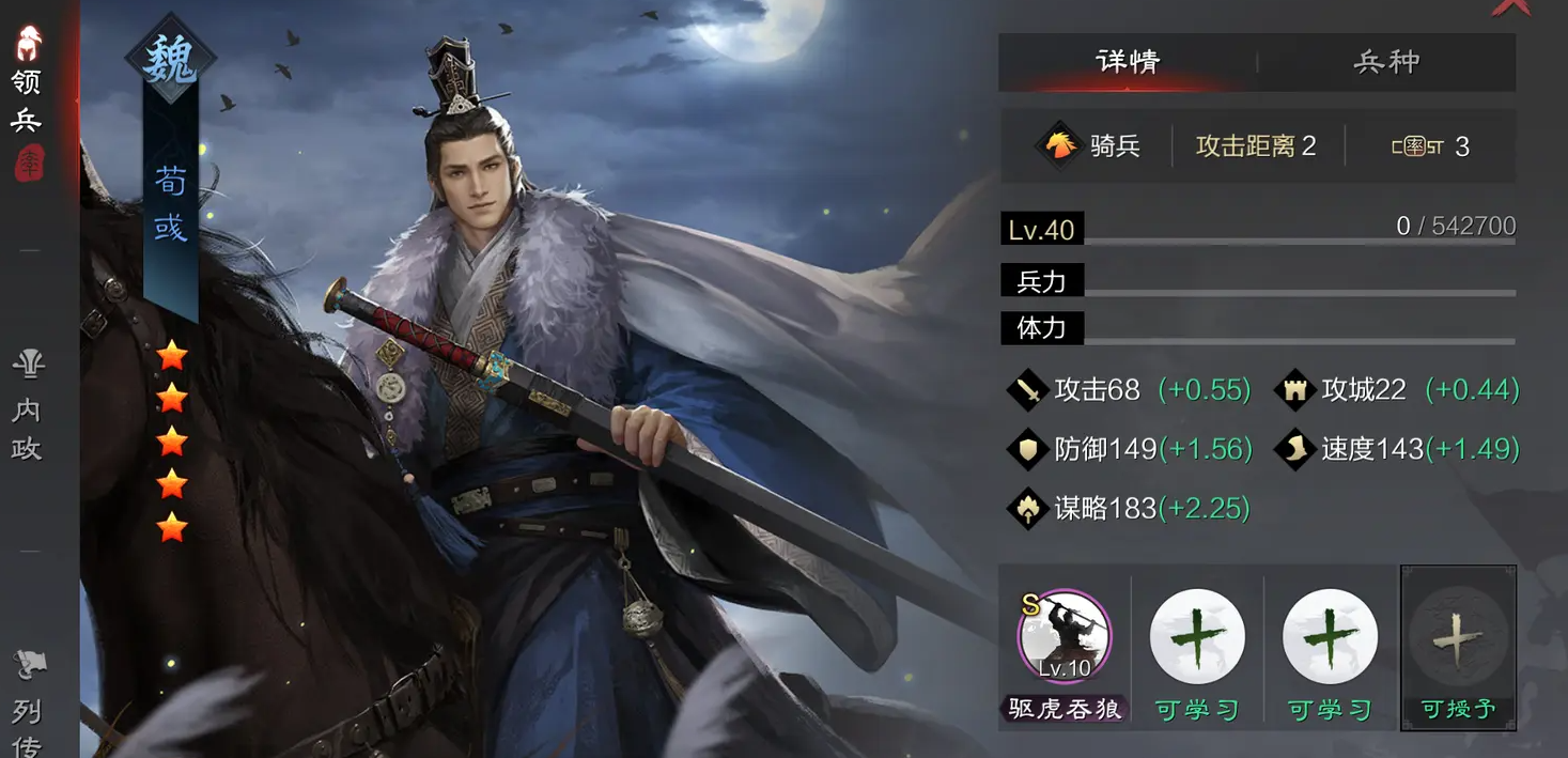 率土之滨关羽和徐庶哪个厉害