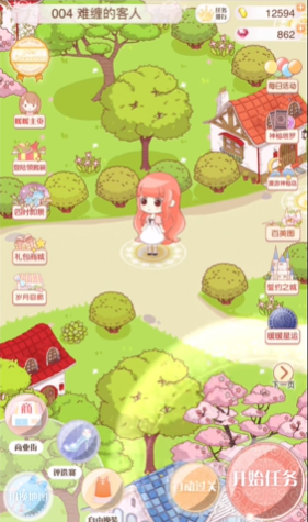 暖暖环游世界忧郁的文艺少女怎么玩