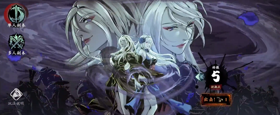 影之刃3无尽劫境5层掉落什么