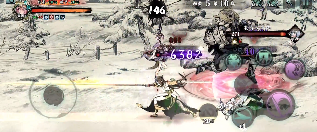 影之刃3无尽劫境5层掉落什么