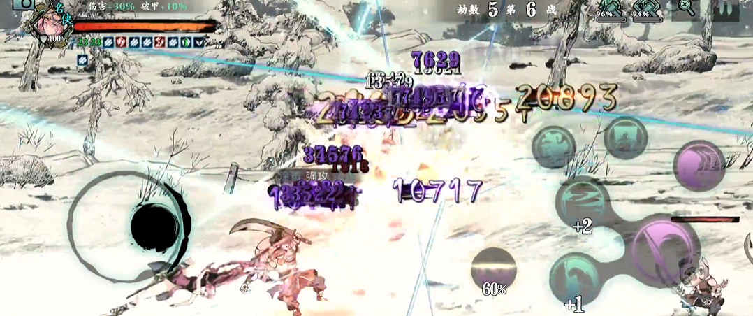 影之刃3无尽劫境5层掉落什么