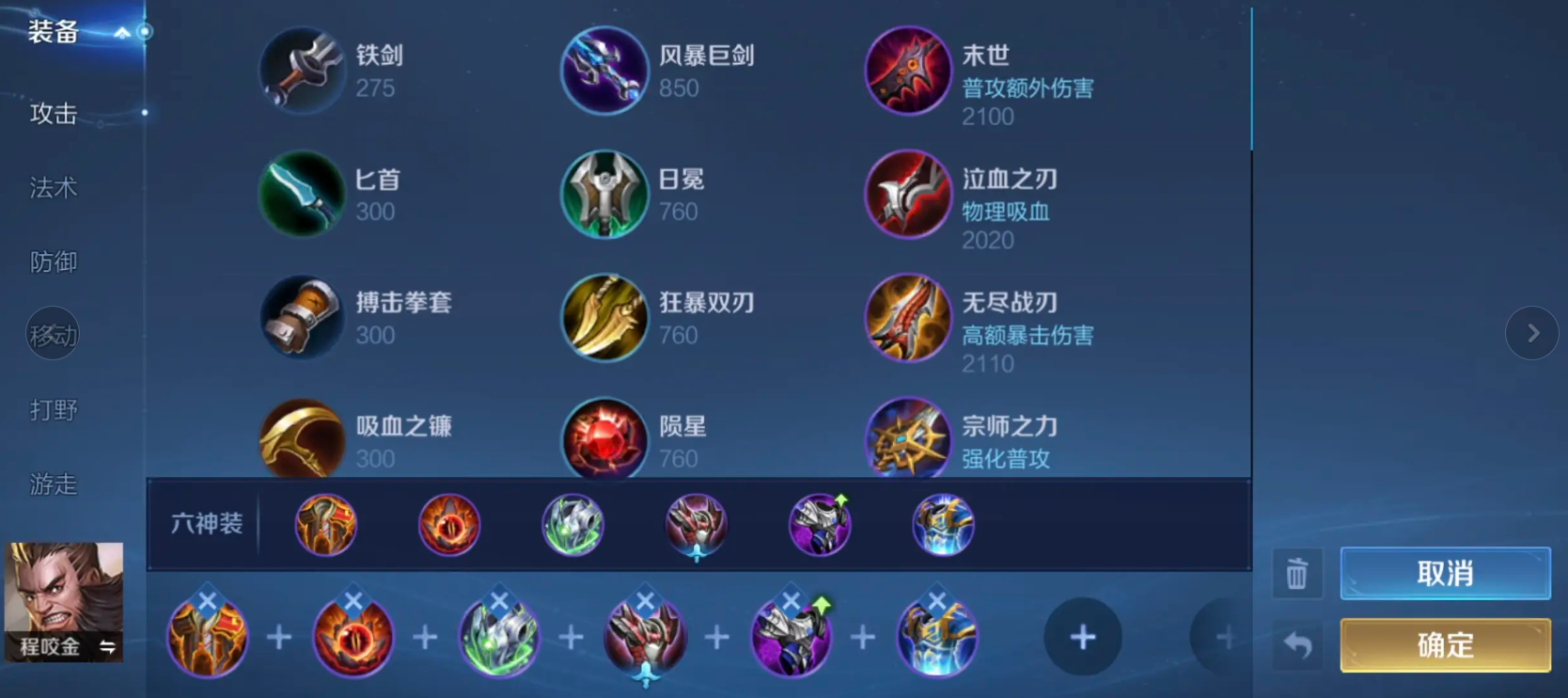攻城掠地重置令如何使用