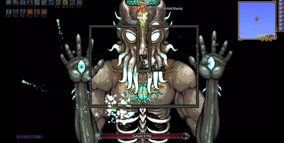 泰拉瑞亚月亮领主怎么打