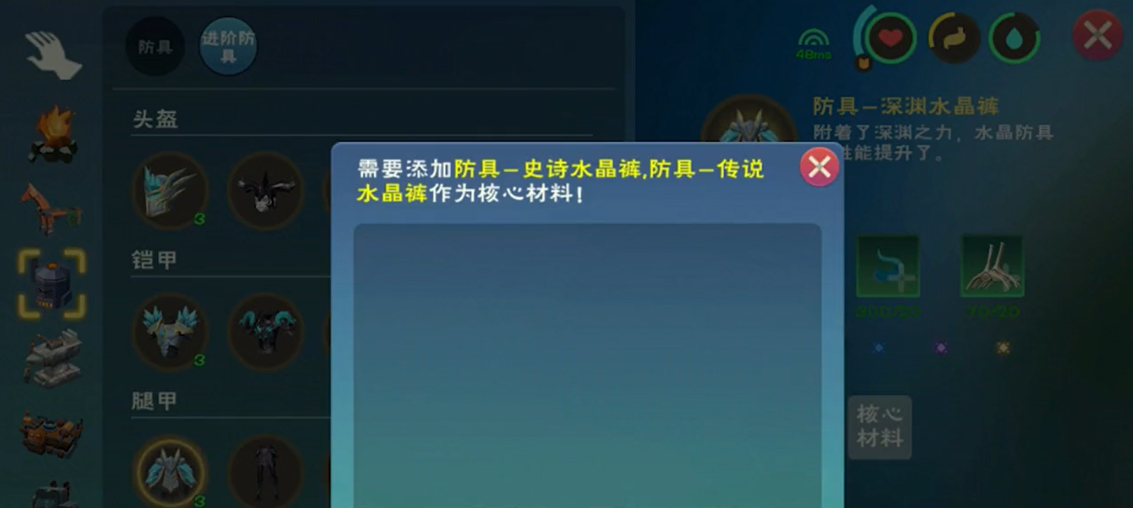 创造与魔法怎样才能获得更多的经验