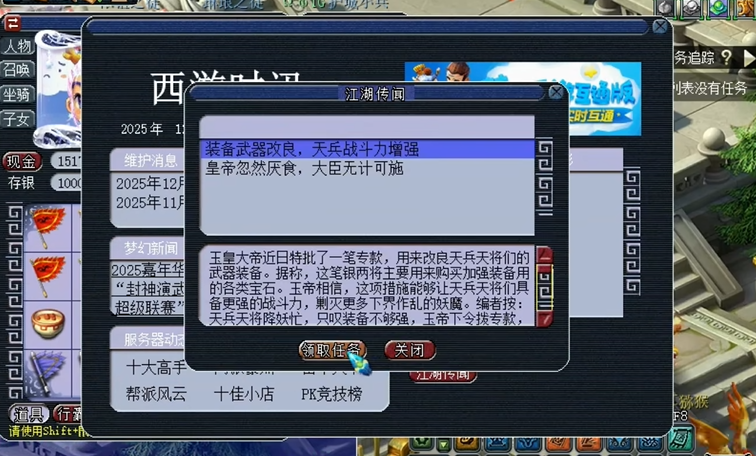 梦幻西游129法伤如何到1800 梦幻西游129法伤如何到1800