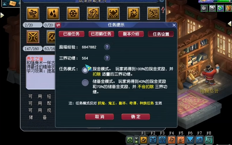 梦幻西游129法伤如何到1800 梦幻西游129法伤如何到1800