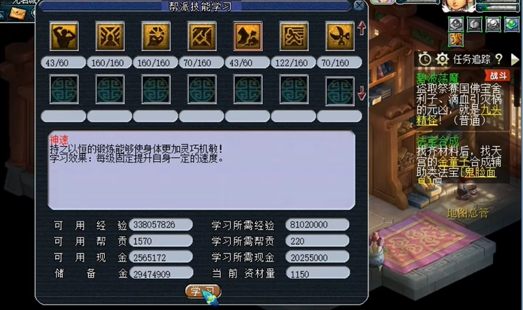 梦幻西游129法伤如何到1800 梦幻西游129法伤如何到1800
