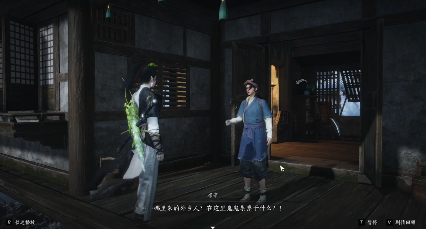 燕云十六声窦豆豆在哪里