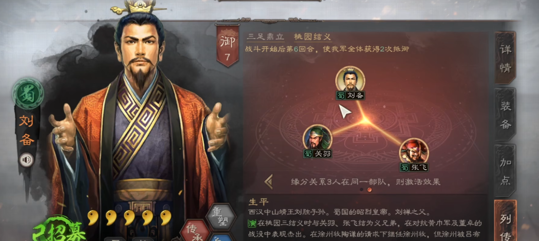 三国志战略版抽到什么最好 三国志战略版抽到什么最好