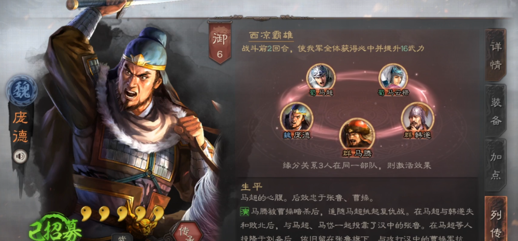 三国志战略版抽到什么最好 三国志战略版抽到什么最好