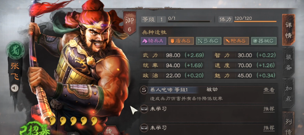 三国志战略版抽到什么最好 三国志战略版抽到什么最好