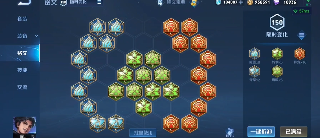 王者荣耀打野曜出装怎么搭配
