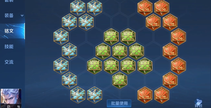 王者荣耀强势凯怎么出装 王者荣耀强势凯怎么出装