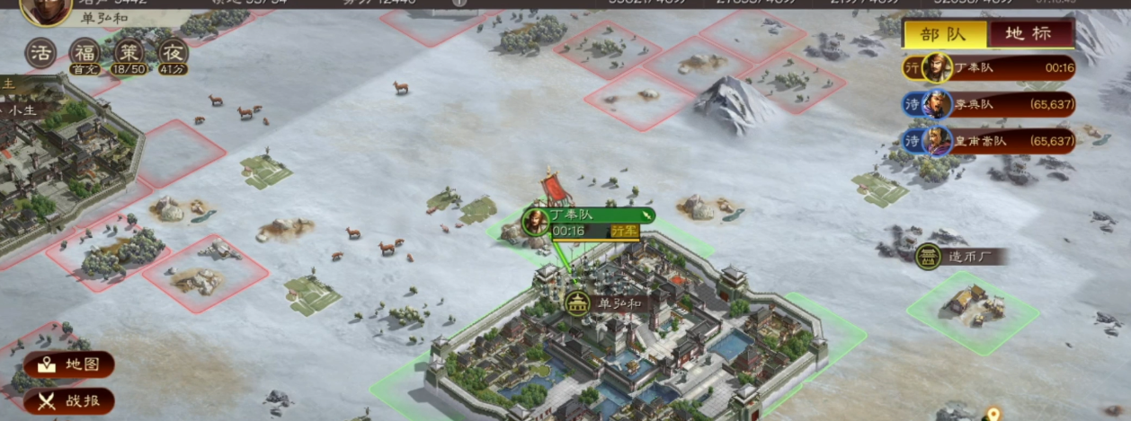 三国志战略版分城如何建造币厂