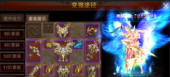 全民奇迹武器卓越怎么变传说