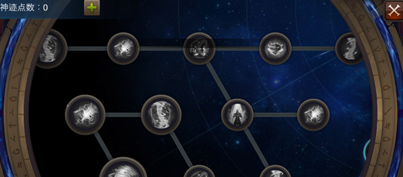 全民奇迹神迹点如何重置