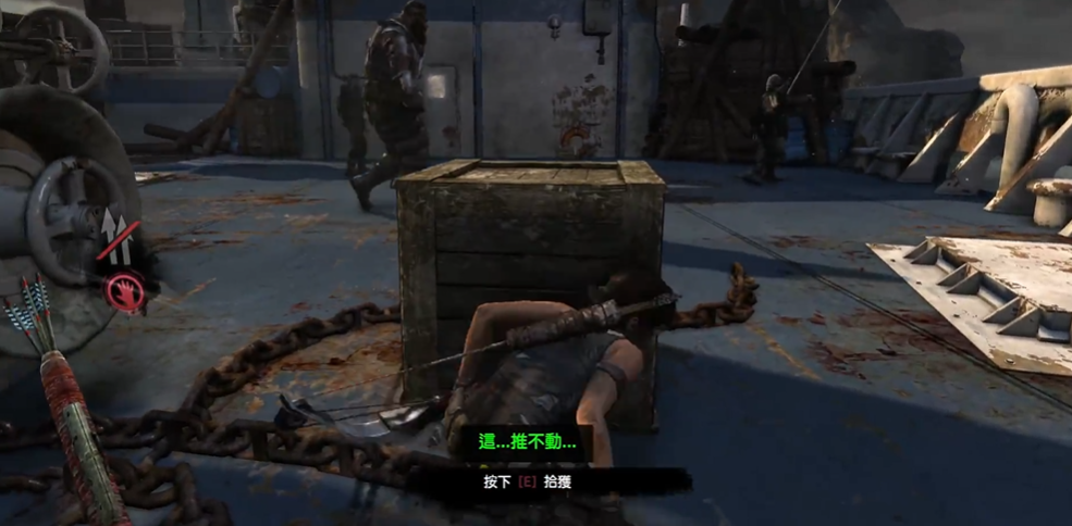 古墓丽影9盔甲人怎么打