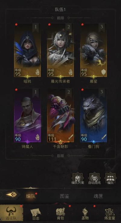 地下城堡3狂战者怎么打