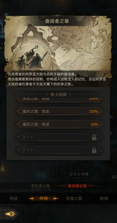 地下城堡3狂战者怎么打