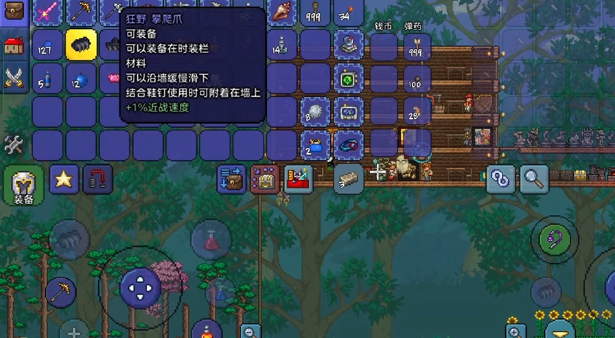 神雕侠侣ol百花谷怎么加点