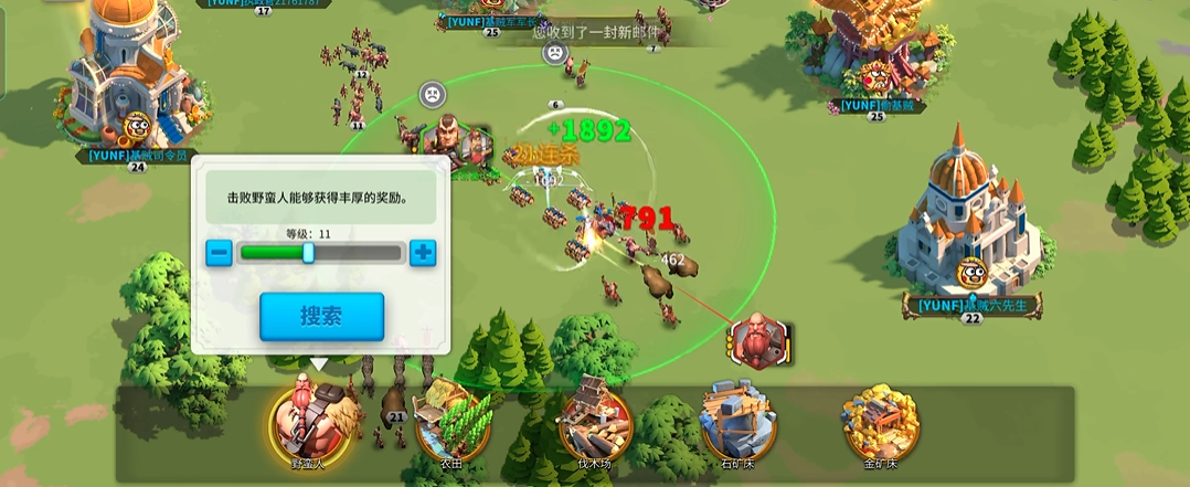 万国觉醒怎么节省体力打野蛮人