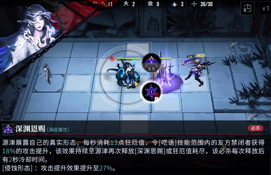 无期迷途如何使用助战 无期迷途如何使用助战