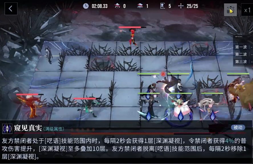 无期迷途如何使用助战