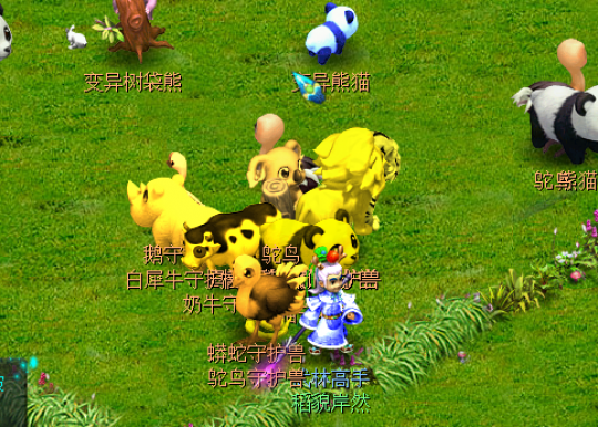 梦幻西游牧场金丝猴什么价