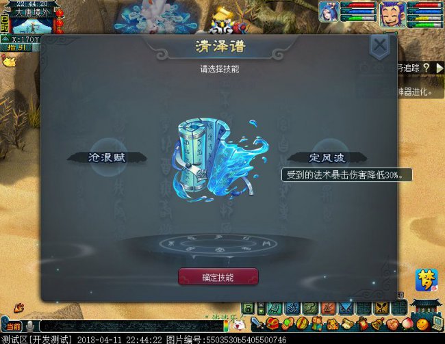 梦幻西游神器灵力如何提升