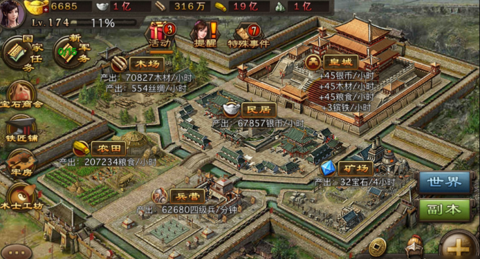 攻城掠地怎么有效屠城