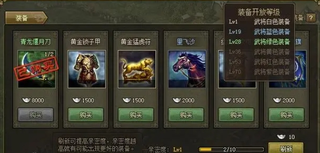 攻城掠地矿场改造什么用