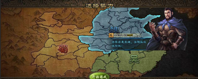 攻城掠地刷国战带什么