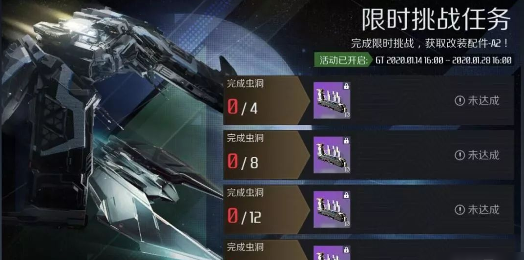 第二银河改装商城在哪 第二银河改装商城在哪