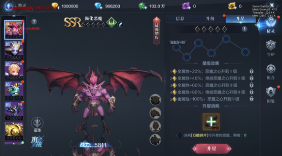 全民奇迹2精灵技能怎么解锁