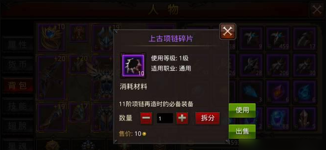 全民奇迹怎么进恶魔广场