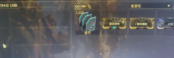 星际战甲星际黎明哪里刷