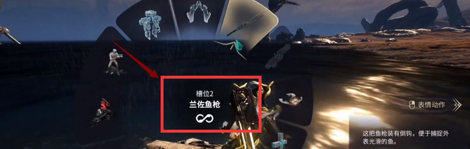 星际战甲稀有鱼在哪里刷