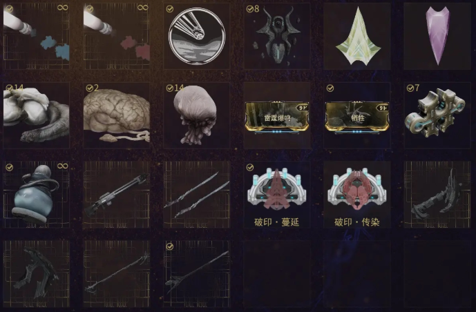 星际战甲异事者奖励选什么