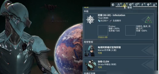 星际战甲噩梦a轮有哪些