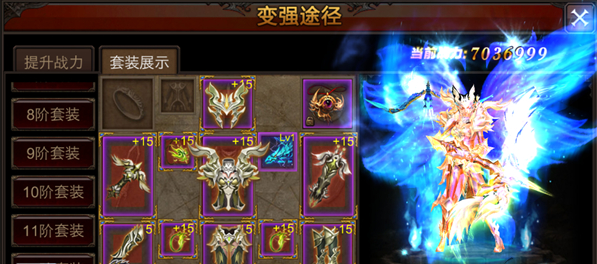 全民奇迹神器用什么升级