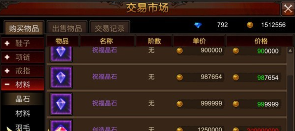 全民奇迹金币如何获取