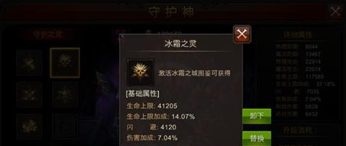 全民奇迹守护之魂怎么获得 全民奇迹守护之魂怎么获得