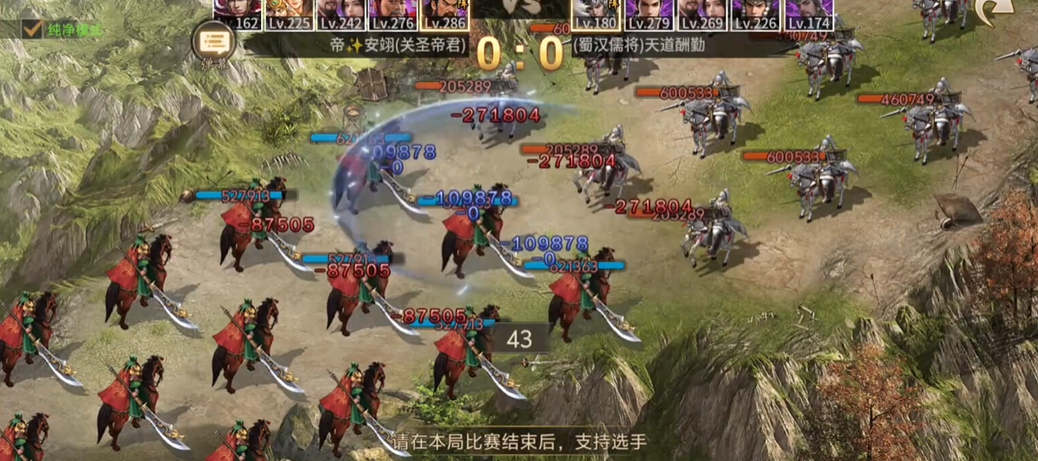 攻城掠地紫甘宁穿什么套装 攻城掠地紫甘宁穿什么套装