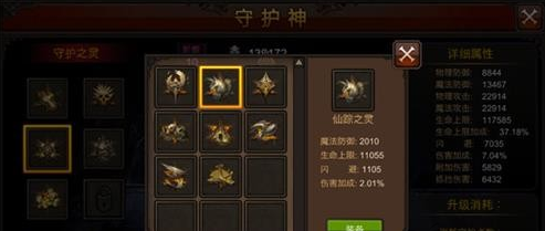 全民奇迹守护之魂怎么获得 全民奇迹守护之魂怎么获得