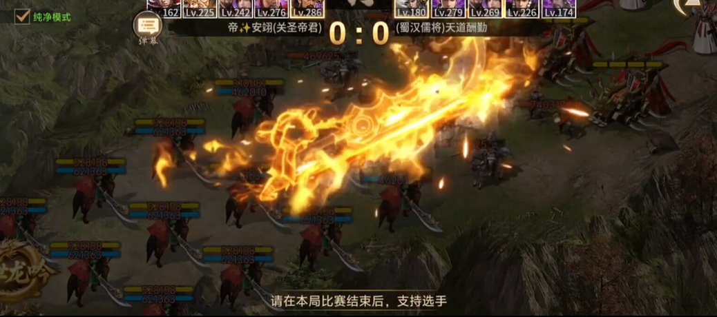 攻城掠地紫甘宁穿什么套装 攻城掠地紫甘宁穿什么套装