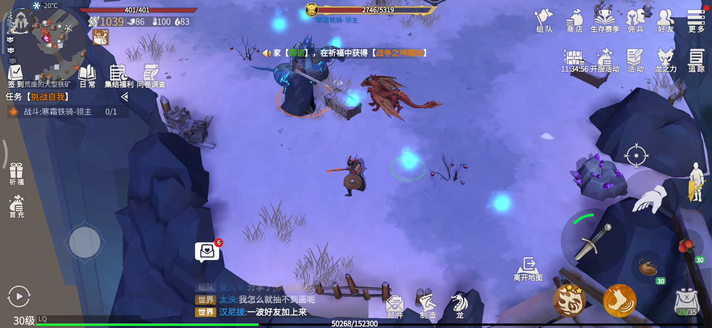 冰原守卫者荒废的大型铁矿要带什么斧头