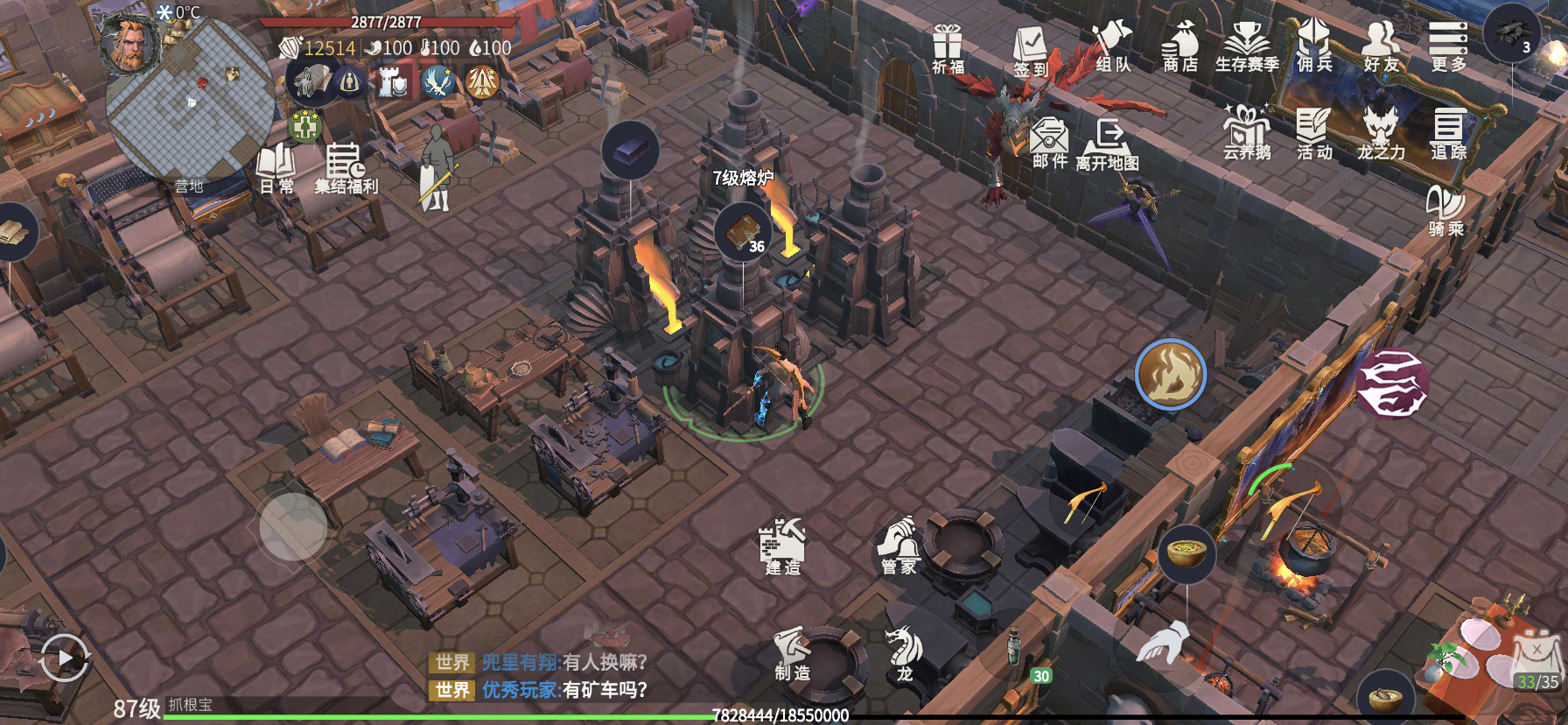 冰原守卫者三级熔炉怎么烧铁 冰原守卫者三级熔炉怎么烧铁