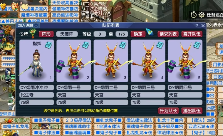 梦幻西游手游什么纹饰好 梦幻西游手游什么纹饰好