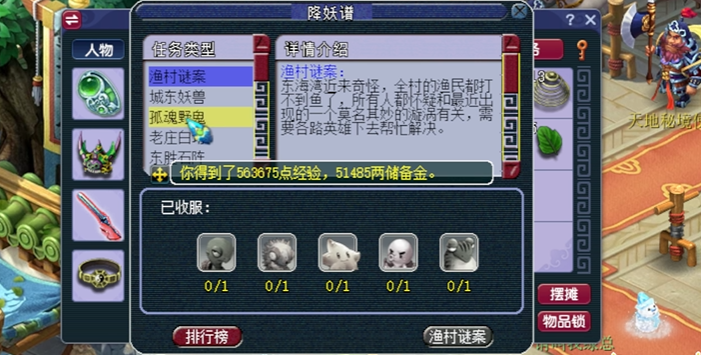 梦幻西游什么刷储备快