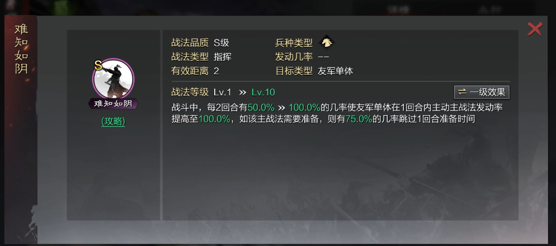 率土之滨灵帝和太史慈哪个好点 率土之滨灵帝和太史慈哪个好点
